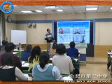 合肥市近百位語文老師參加名師示范課活動