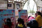 合肥市翡翠学校“学雷锋志愿服务月”活动正式启动