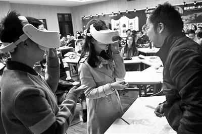 高科技引入课堂 大学思政课变成“网红课”