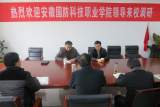 安徽国防科技职业教育集团到霍山职业学校调研