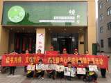 肥西县桃花中心校开展“学雷锋”系列活动