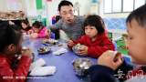 合肥南岗镇一幼儿园启动“园长陪餐制” 同时设“家长陪餐制” 
