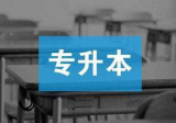 山東抓獲14名專升本考試作弊案犯罪嫌疑人