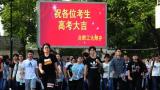 高校自主招生簡章陸續(xù)公布：招生專業(yè)、規(guī)模整體收緊