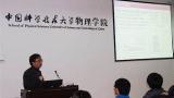 科大量子力学研究获重要进展 首次实现非局域可观测量的量子测量