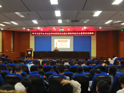 安徽工业大学团学组织认真学习学校思政理论课教师座谈会精神