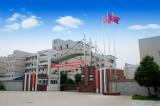 太湖职业技术学校举办“学习强国”学习平台建设使用培训会