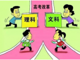新安晚报“高中升学规划公益讲座”4月13日在合肥市图书馆举行