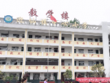 安徽文明校园候选名单公示!有你母校么?