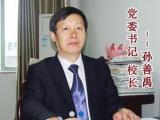 孙善禹校长谈巢湖市四中特色发展的探索与实践 