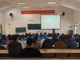 阜阳市教科所开展2019年高中物理专题复习研讨