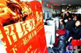 国务院常务会议推出鼓励吸纳高校毕业生就业措施