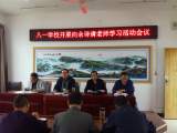 定远县八一学校：开展向余诗清老师学习活动专题会