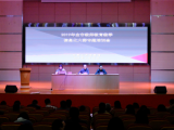 马鞍山开展2019年教师教育教学信息化大赛专题培训
