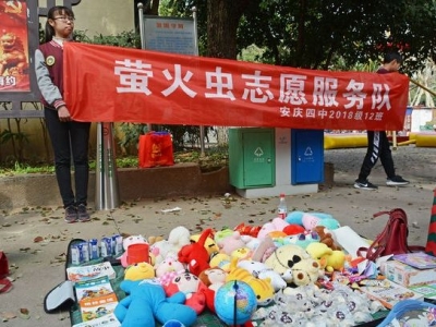 安庆四中：用“行走的思政课”引导孩子体会“善行于微”