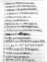 “好人好事本”重现校园，效果惊人