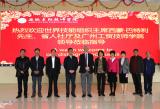 阜阳技师学院：世界技能组织主席西蒙•巴特利到校为师生授课