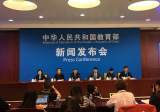 今年中央財政支持學(xué)前教育專項資金提至168.5億