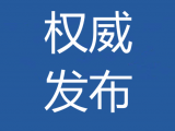 安徽成为中西部乡村中小学首席教师岗位计划试点省