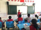 中国教育报:性格养正关系儿童认知规律