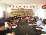 霍山县磨子潭片三乡镇《义务教育学校管理标准》达标情况核查工作启动