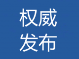 六安市毛坦廠中學:今年高考不安排送考活動