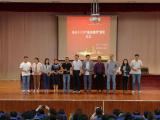 亳州十八中10位教师荣获该校“最美教师”荣誉称号