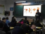 金江实验学校：家长学校第二次开课