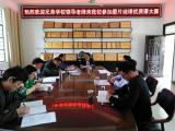 磨子潭镇中心学校：举行地理学科优质课大赛