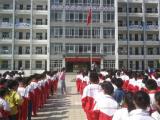 金江实验学校：有备无患 平安相伴