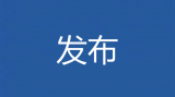  淮北市公布研学旅行基地名单 研学时间应尽量避开旅游高峰期