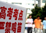 2019年高考倒计时10天：这些考试信息要掌握