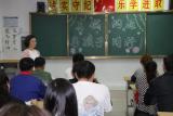 六安金寨县梅山第一小学家长学校第二次开课