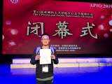 马鞍山市二中刘展斩获亚太地区信息学奥林匹克中国赛区金牌