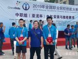 合肥经贸旅游学校全国职业院校技能大赛获团队二等奖