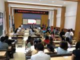 芜湖市举办中小学班主任基本功大赛 6位教师荣获特等奖