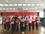 安庆白泽湖中心校:扎实开展爱国主义读书教育活动