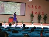 书香浸润童心！著名儿童文学作家曹文芳走进合肥一六八新桥学校