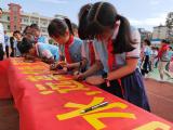 安庆中兴小学：开展 “珍爱生命，预防溺水”专项活动 