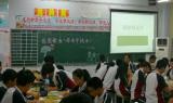 霍山文峰学校：开展感恩教育系列活动