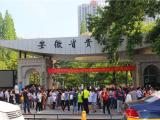 池州市今年普通高考報名人數(shù)共14641人 設11個考點