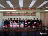 阜阳一中表彰2019年16位“青春建功优秀青年教师”
