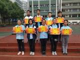 铜陵市四中10位同学获该校“美德少年”称号