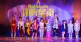 看过来，这就是闪亮星童的freestyle！