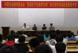 六安市新安中學(xué)99名成績優(yōu)秀的寒門學(xué)子接受資助 每人1200元