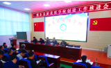促优质均衡 肥东县深入推进新优质学校创建