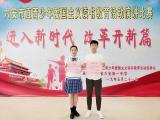 皖西中学两名同学在六安市爱国主义读书教育活动中获佳绩