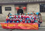 合肥市倫先小學(xué)：開展春季研學(xué)游活動