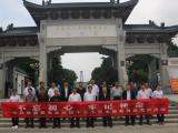 天堂寨中心小学党支部到红安开展主题党日活动：不忘初心，牢记使命