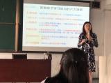 合肥市安庆路第三小学特邀家教老师为五年级家长做精彩讲座
